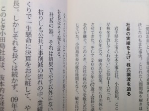 本