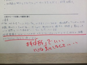 感想１