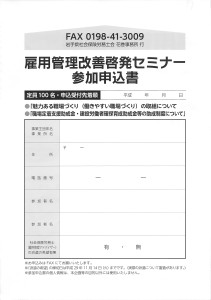 2017年10月24日07時51分36秒