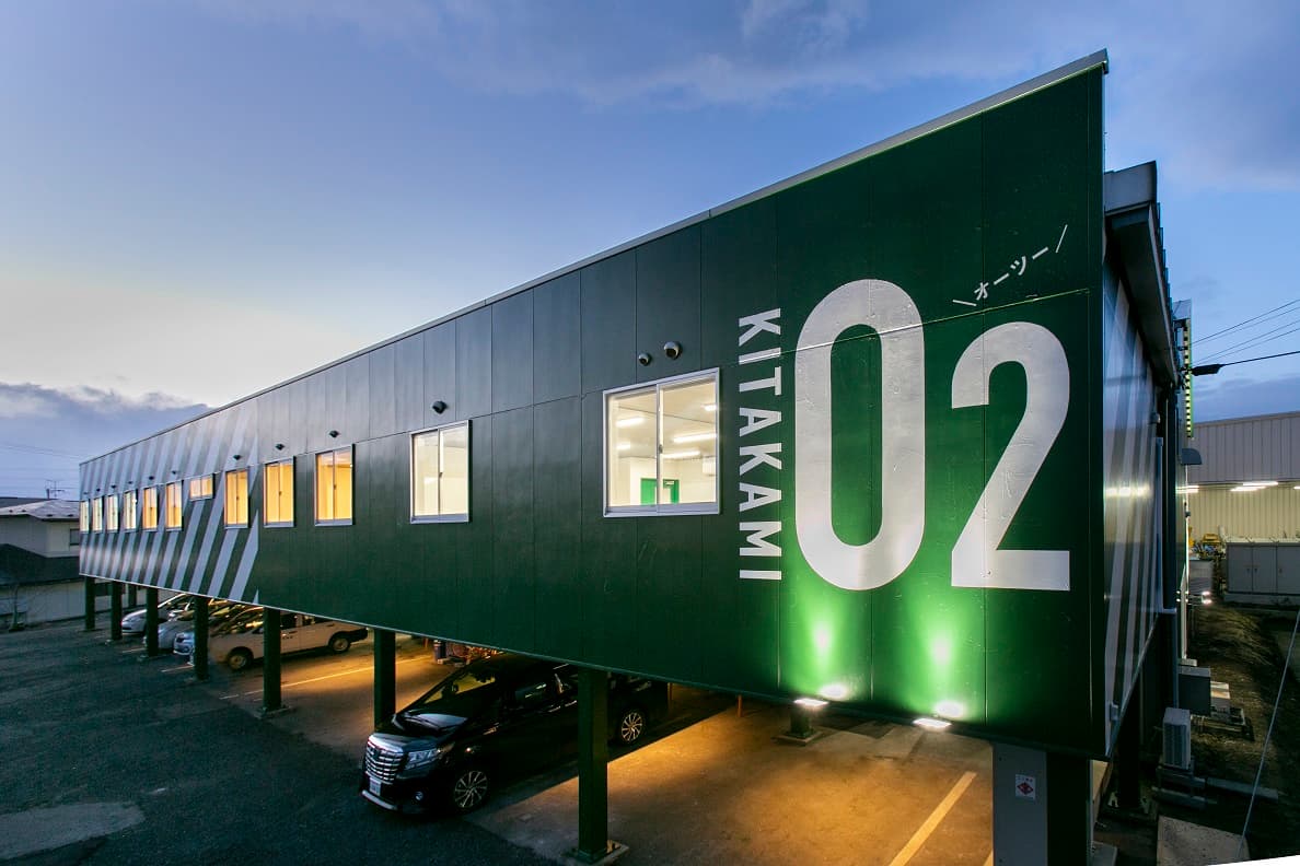 時代にあわせて変化しています