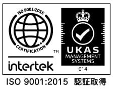 ISO 9001:2015 認定マーク